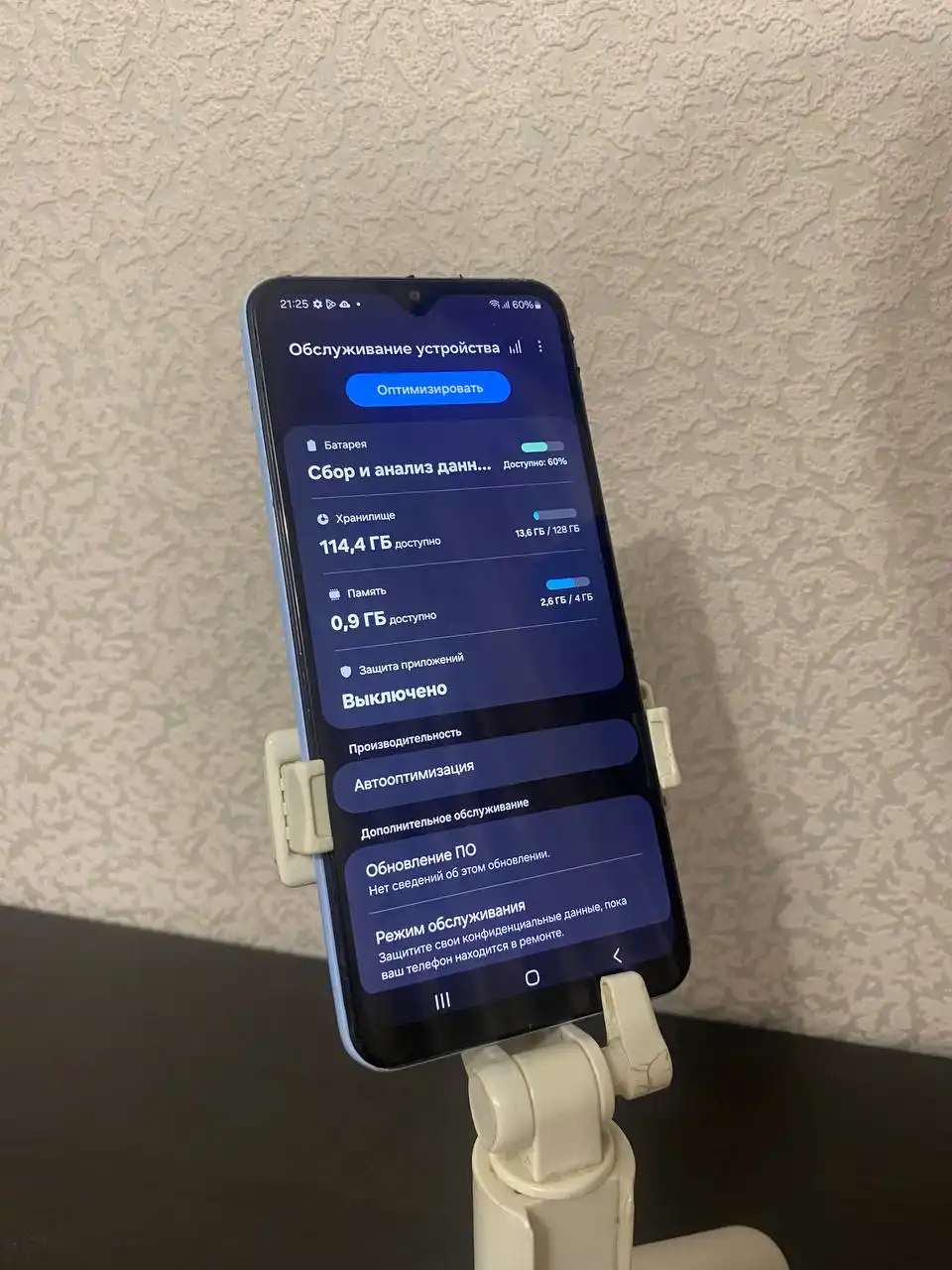 Samsung Galaxy A23 128GB - Смартфоны (Электроника) в Кемерово