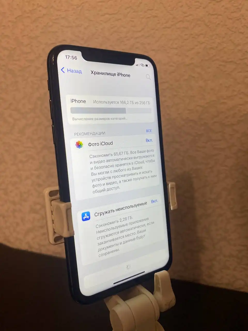 Продажа iPhone X 256GB черный - Смартфоны (Электроника) в Кемерово