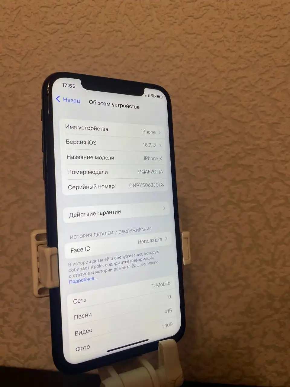 Продажа iPhone X 256GB черный - Смартфоны (Электроника) в Кемерово