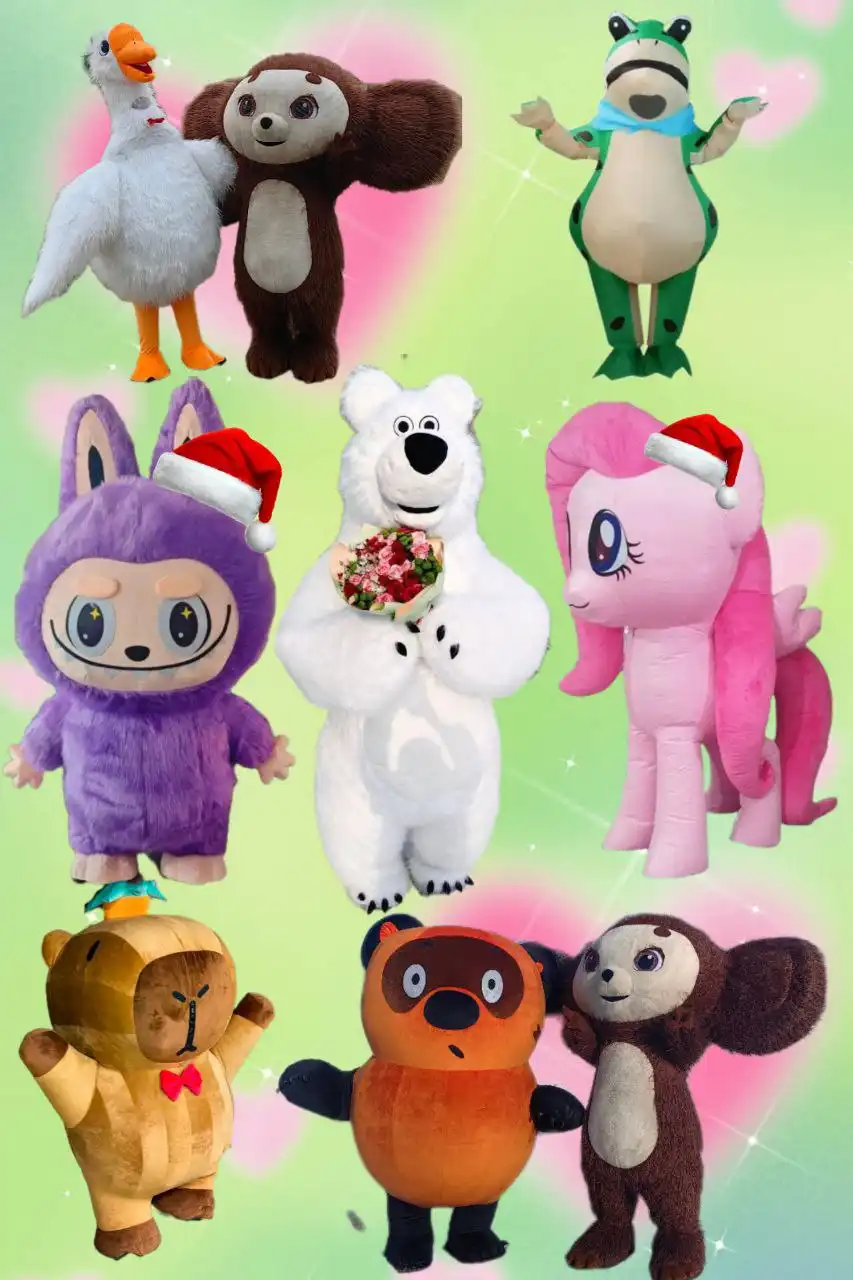 Услуги аниматоров для праздников