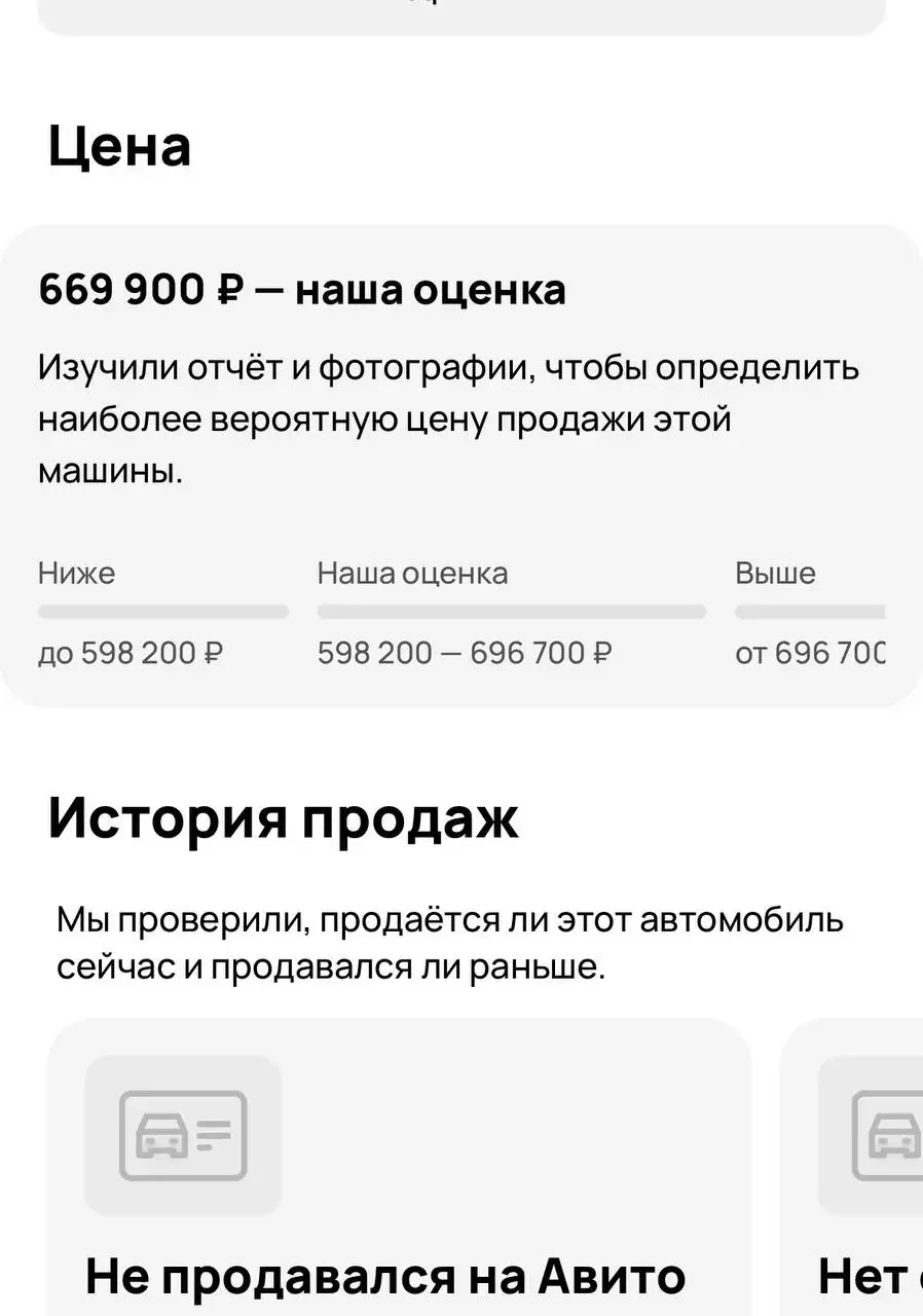 Лада Гранта 2022 - Легковые автомобили (Авто) в Оренбург
