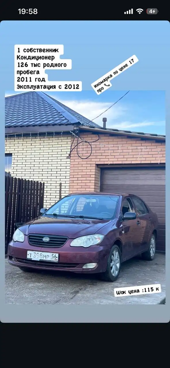 ЛАДА 7 мест ларекс универсал - Легковые автомобили (Авто) в Оренбург