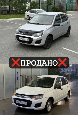 Оба автомобиля проданы в Челны - Авто в Неизвестно