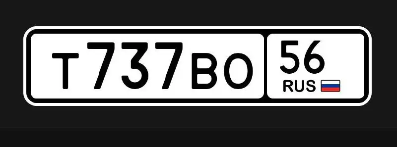 Продам ГРЗ T737BO56 - Автомобильные номера (Авто) в Оренбург