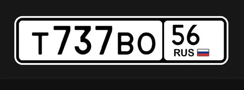Продам ГРЗ T737BO56 - Авто в Оренбург