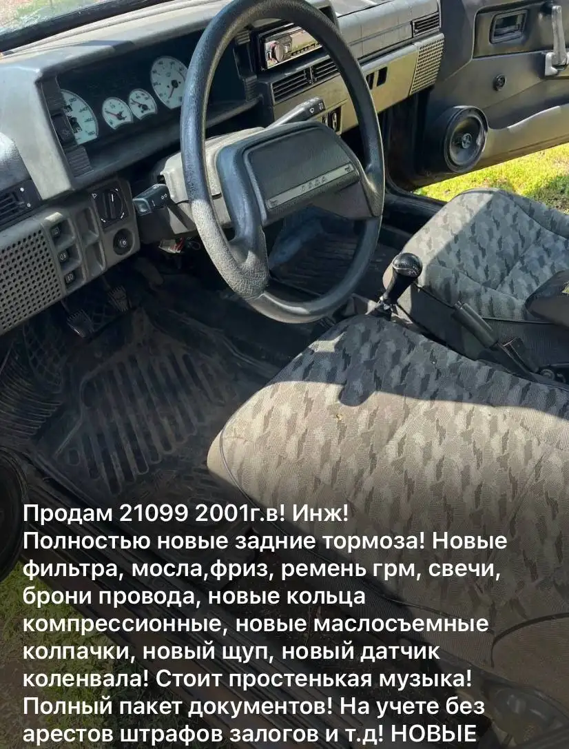 Продажа авто - Авто в Оренбург