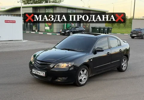 Продажа на реализацию - Товар - Товары для детей в Оренбург