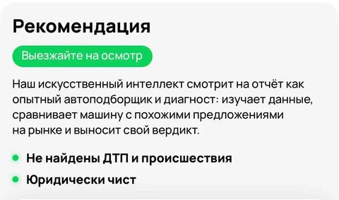 Toyota Corolla 2014 в лизинг от собственника - Авто в Оренбург