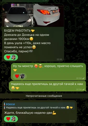 Продажа автомобиля с пробегом 1900 км - Авто в Оренбург