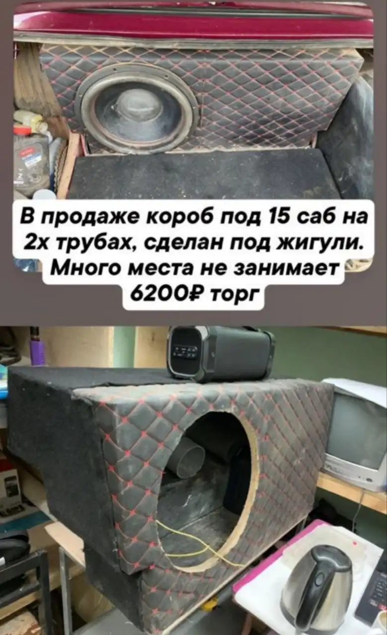 Отдам 4к сделанный из фанеры 20мм