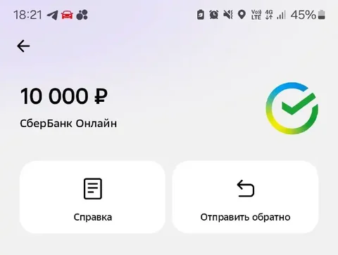 Две брони на Нивас - Запчасти в Оренбург