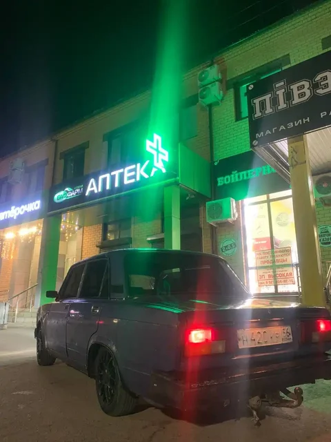 Продам 6 год - частное объявление в Сорочинск