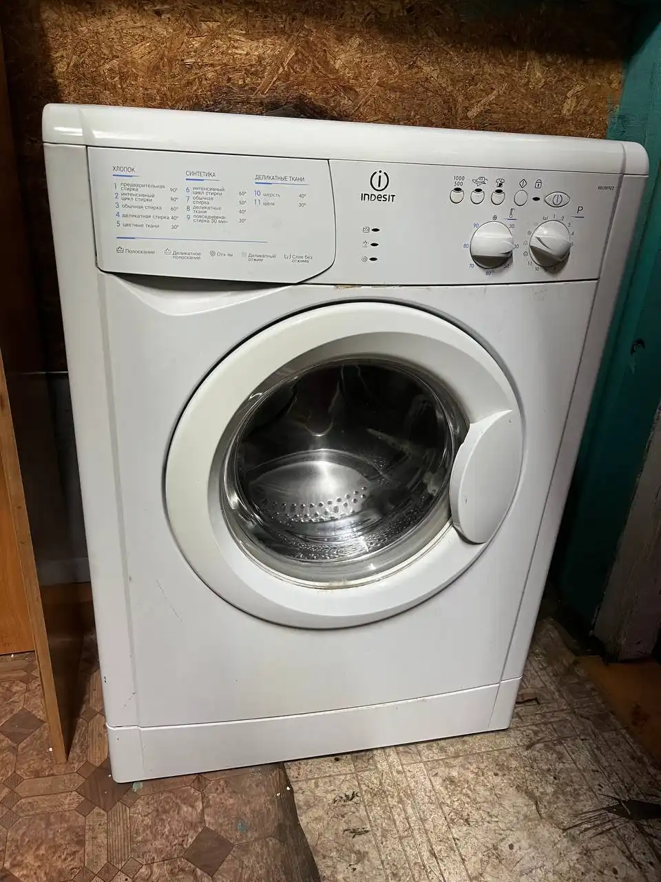 Продам стиральную машинку Indesit