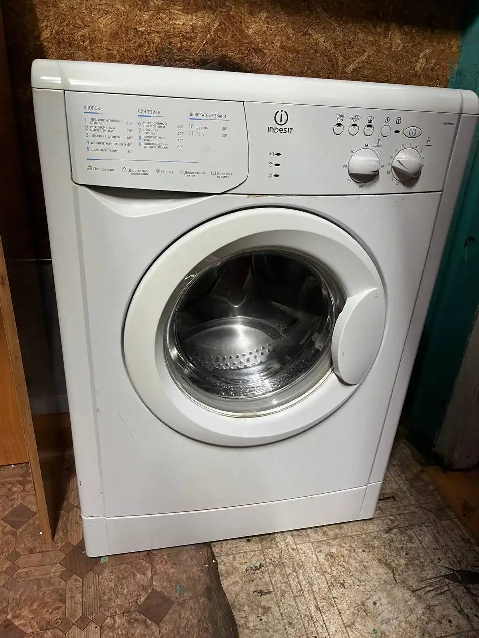 Продам стиральную машинку Indesit