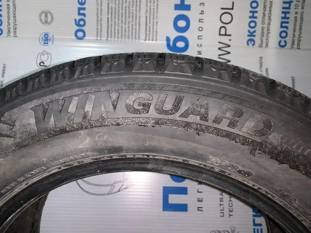 Продам комплект зимней резины WINGUARD NEXEN 225/60/17 - Госномера в Оренбург