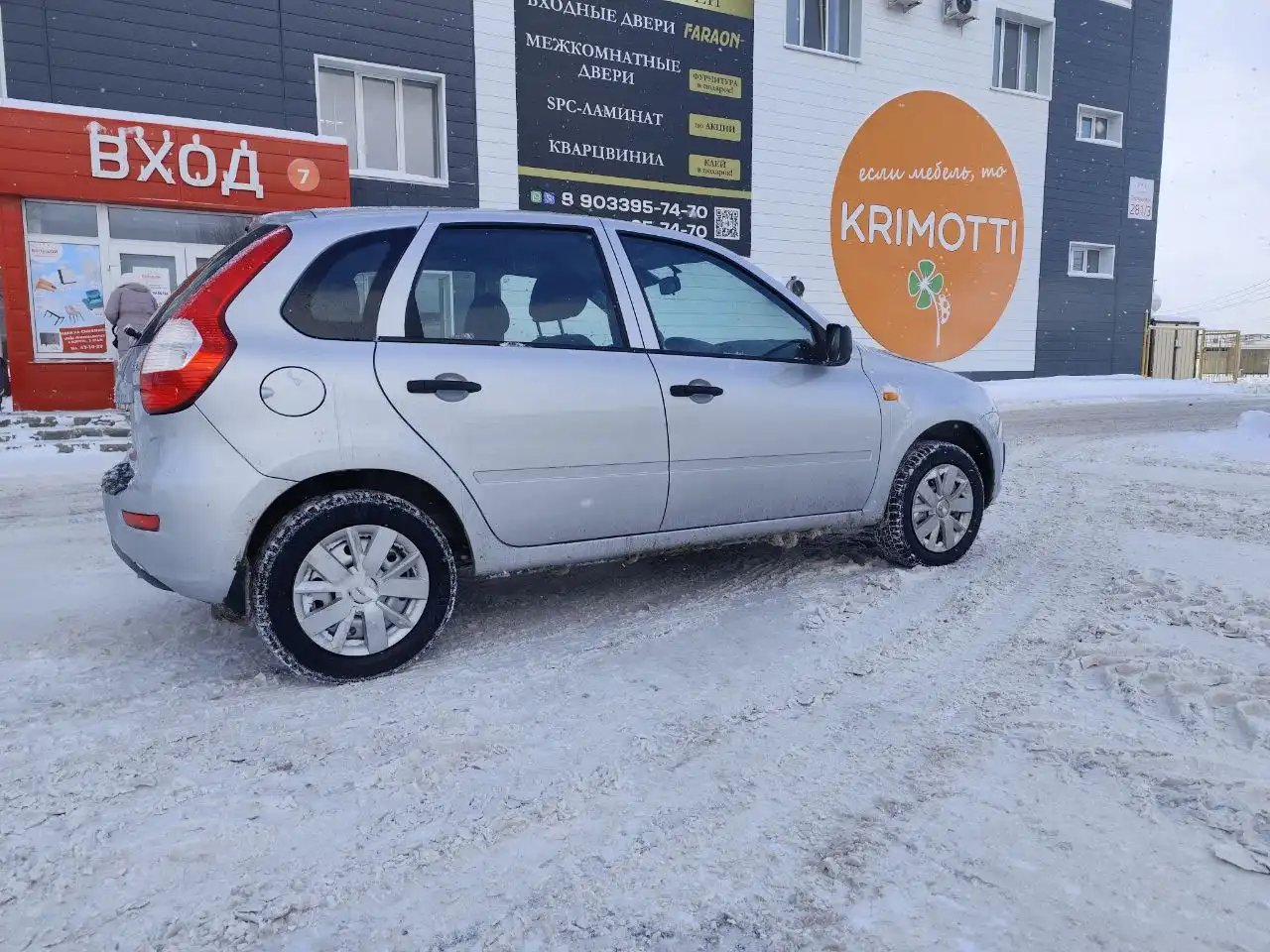 Продажа автомобиля ГАЗ 3302 2014 года