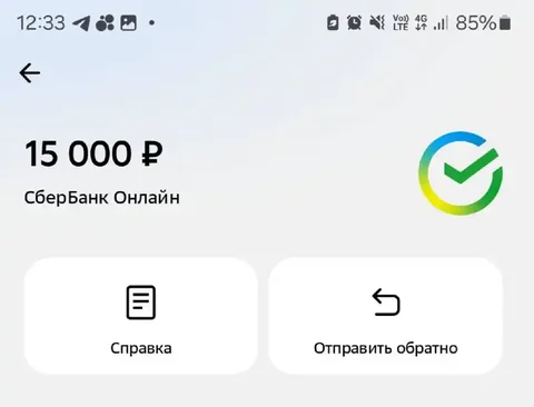 ЧЕТЫРКА БРОНЬ - Аудио в Оренбург