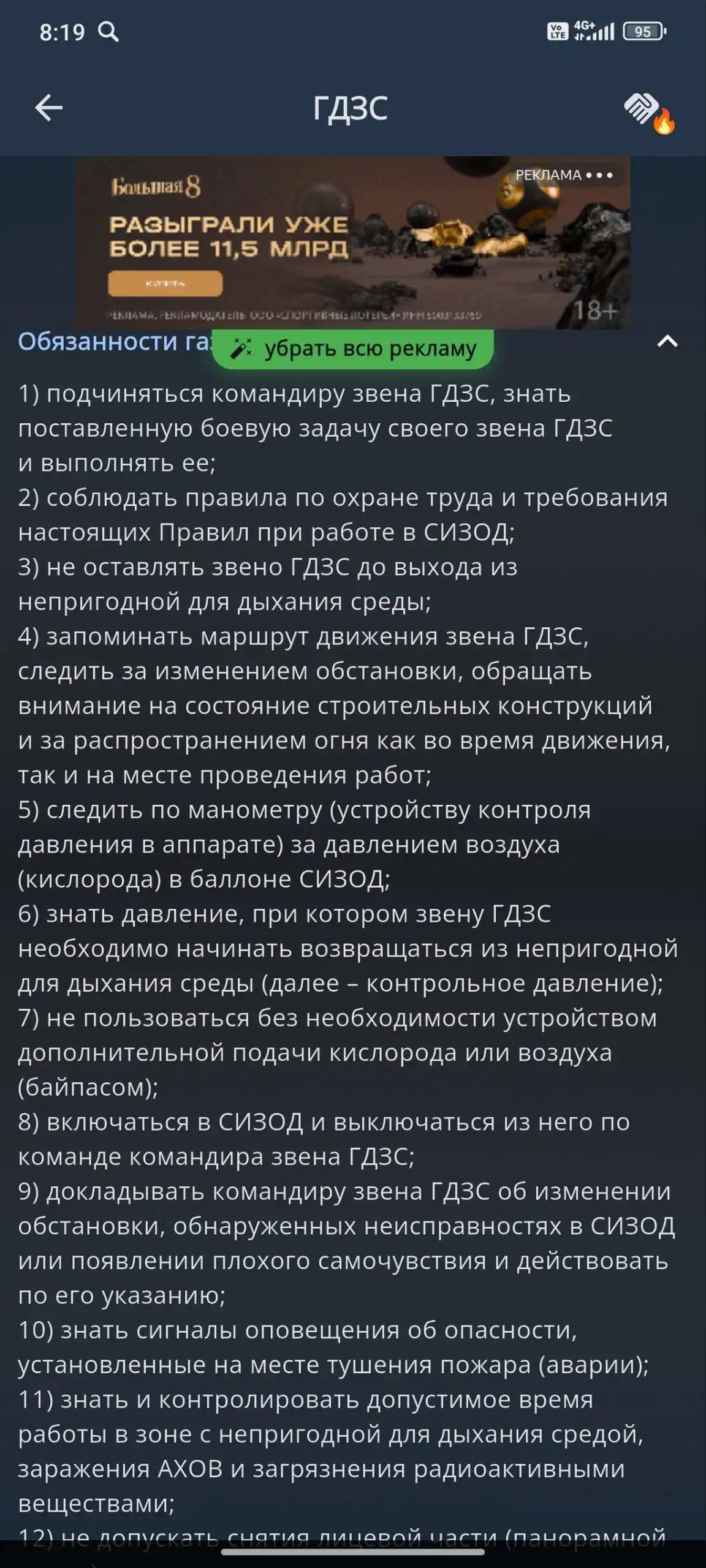 Продам Mitsubishi Lancer 7 1998 года - Легковые автомобили (Авто) в Оренбург