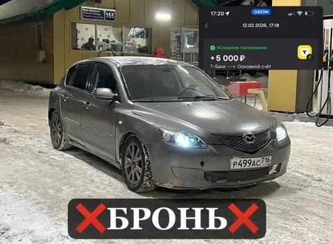 Продажа автомобиля Mazda - Автотека в Оренбург