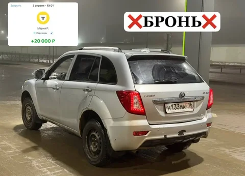 Кабанчик Бронь - Авто в Оренбург