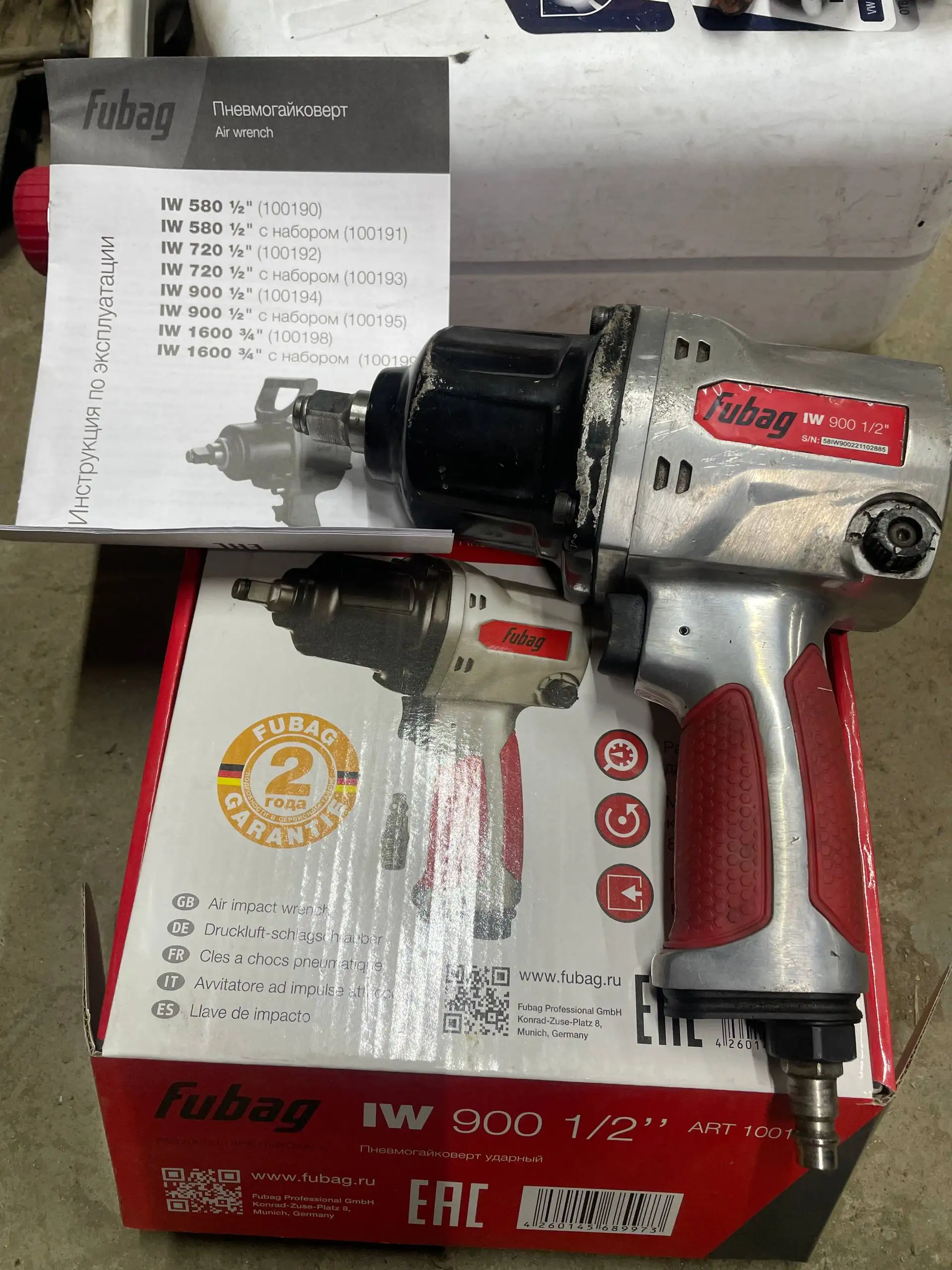 Пневматический гайковерт Fubag IW900 - Пневмоинструмент (Запчасти) в Оренбург