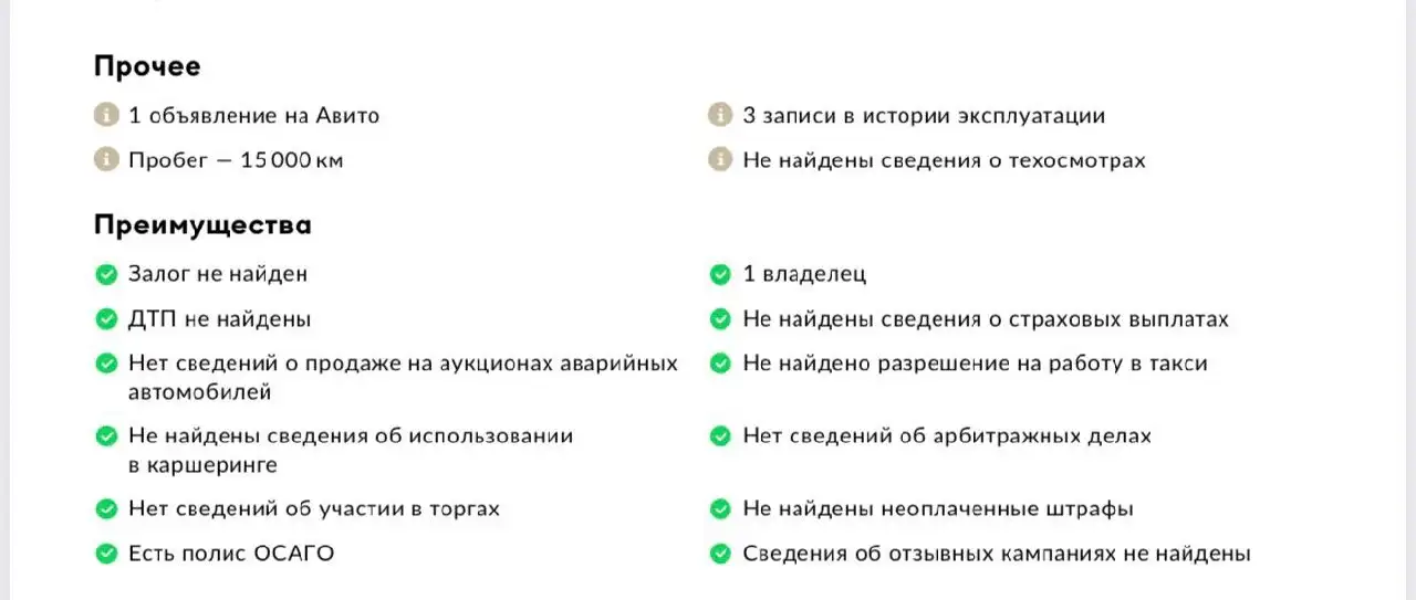 Продажа автомобиля Хёндай Санта Фе 2018 года с зеленой автотекой - Внедорожники/кроссоверы (Авто) в Оренбург