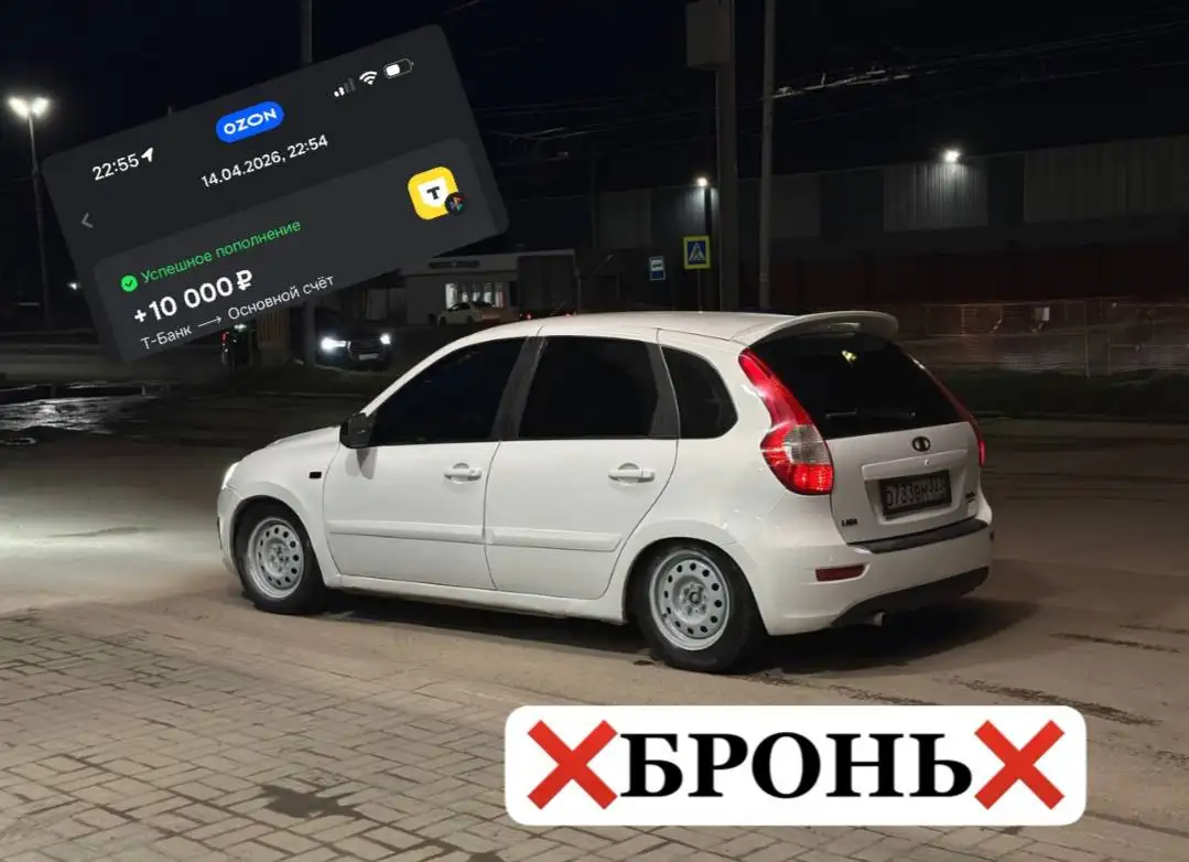 Продажа автомобиля Калина в броне - Авто в Оренбург