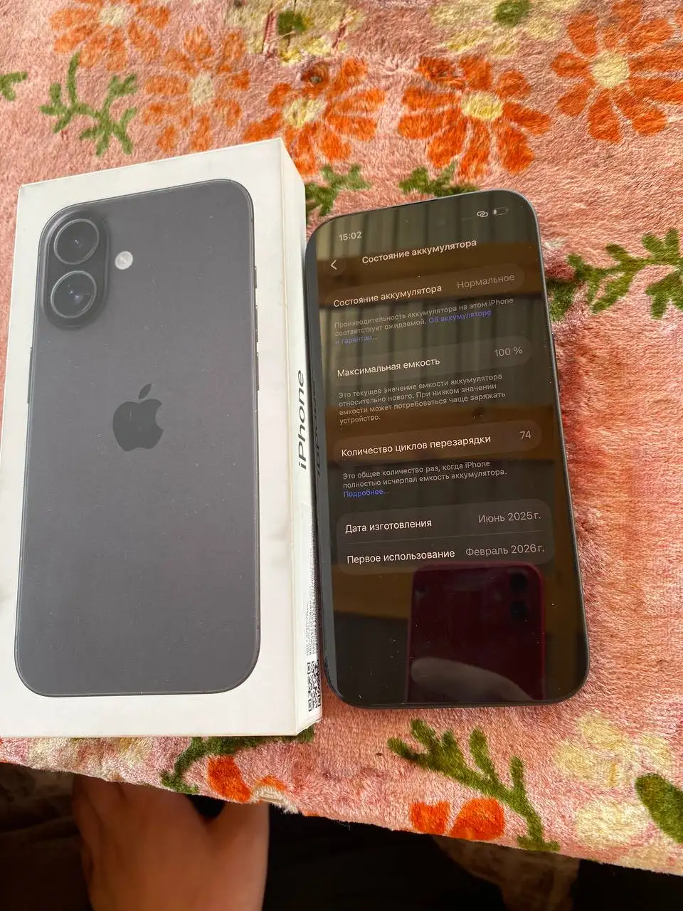 Автобазар Оренбург: продажа автомобиля - Авто в Оренбург