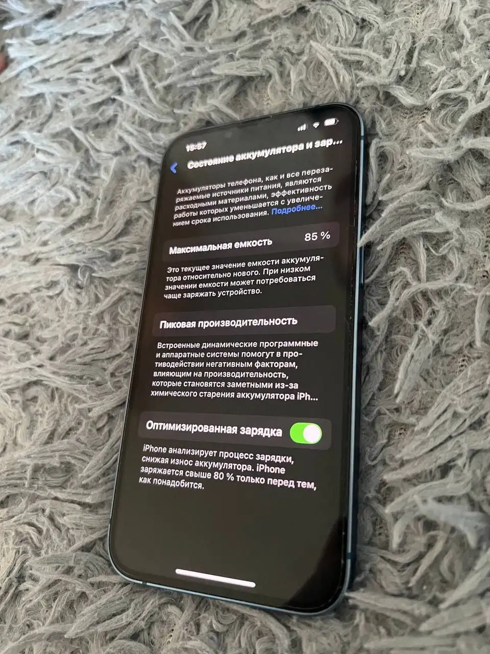 Продам iPhone 13 128gb Blue - Телефоны (Электроника) в Оренбург