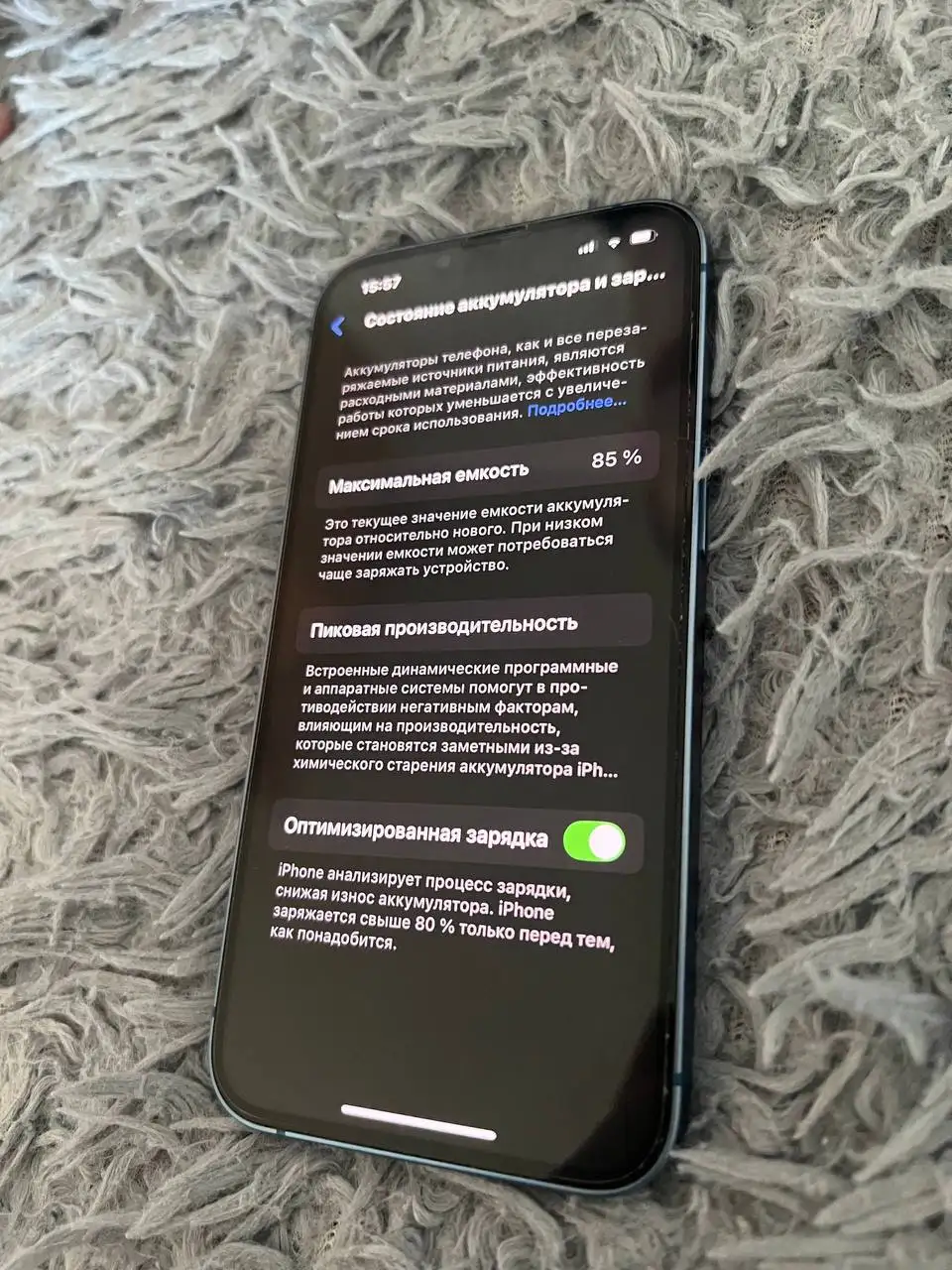 iPhone 13 128GB Blue в отличном состоянии - Телефоны (Электроника) в Оренбург