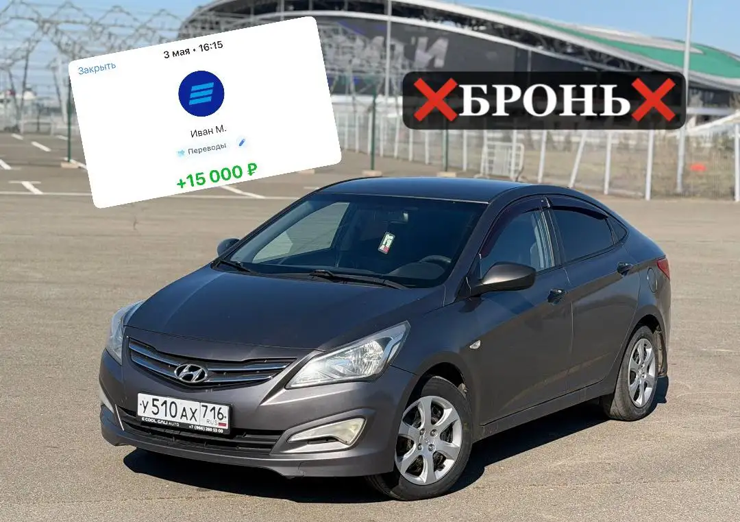 Hyundai Solaris - Легковые автомобили (Авто) в Ульяновск