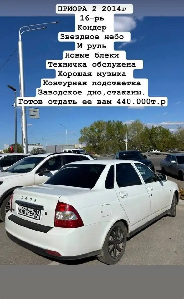 Продажа авто в отличном состоянии - Авто в Оренбург