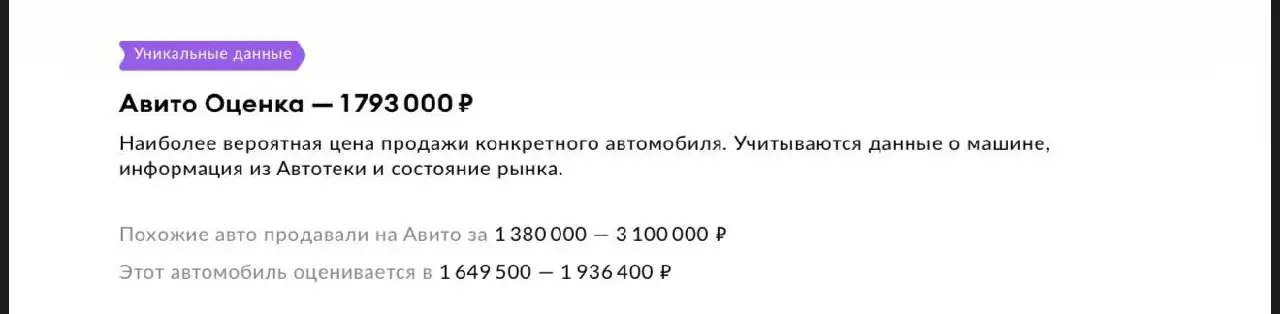АВИТО ОЦЕНКА КИА К5 - Авто в Оренбург