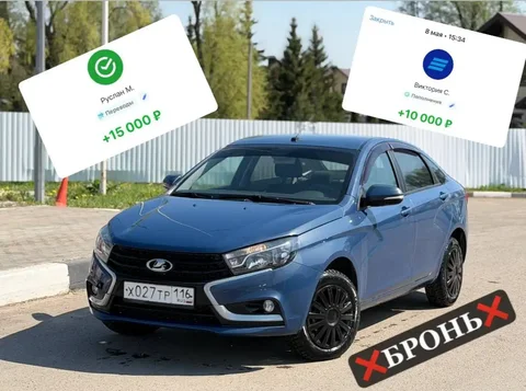 Весту разорвали - Lexus ES в Оренбург
