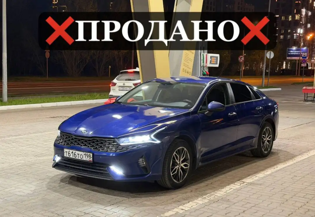 К5 улетела в Волгоград - Авто в Волгоград