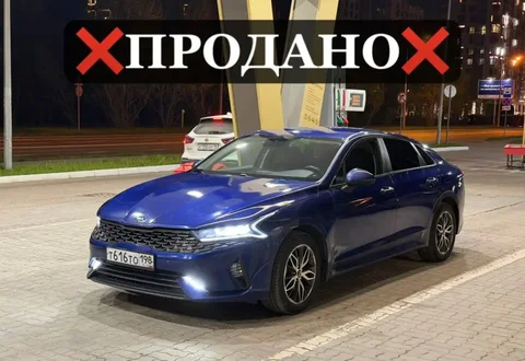 К5 улетела в Волгоград - Авто в Волгоград