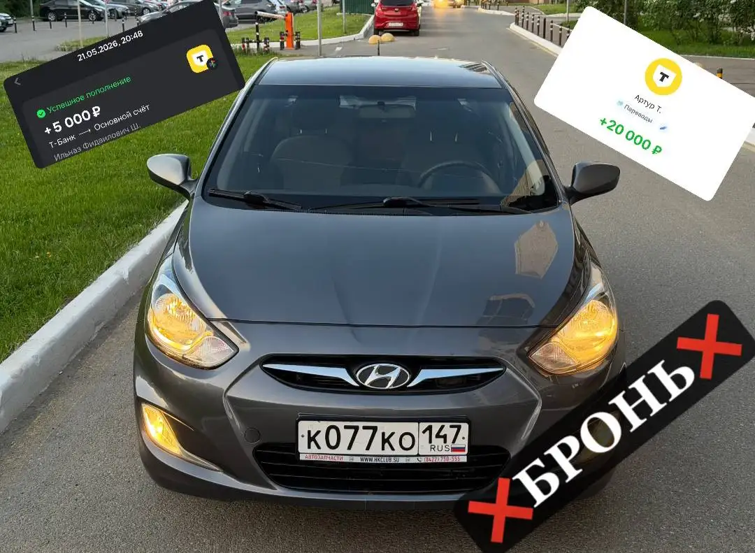 Hyundai Solaris снята с брони - Авто в Оренбург