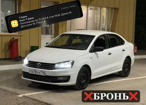 Продам поло бронь Уфа - Ниссан Альмера в Уфа