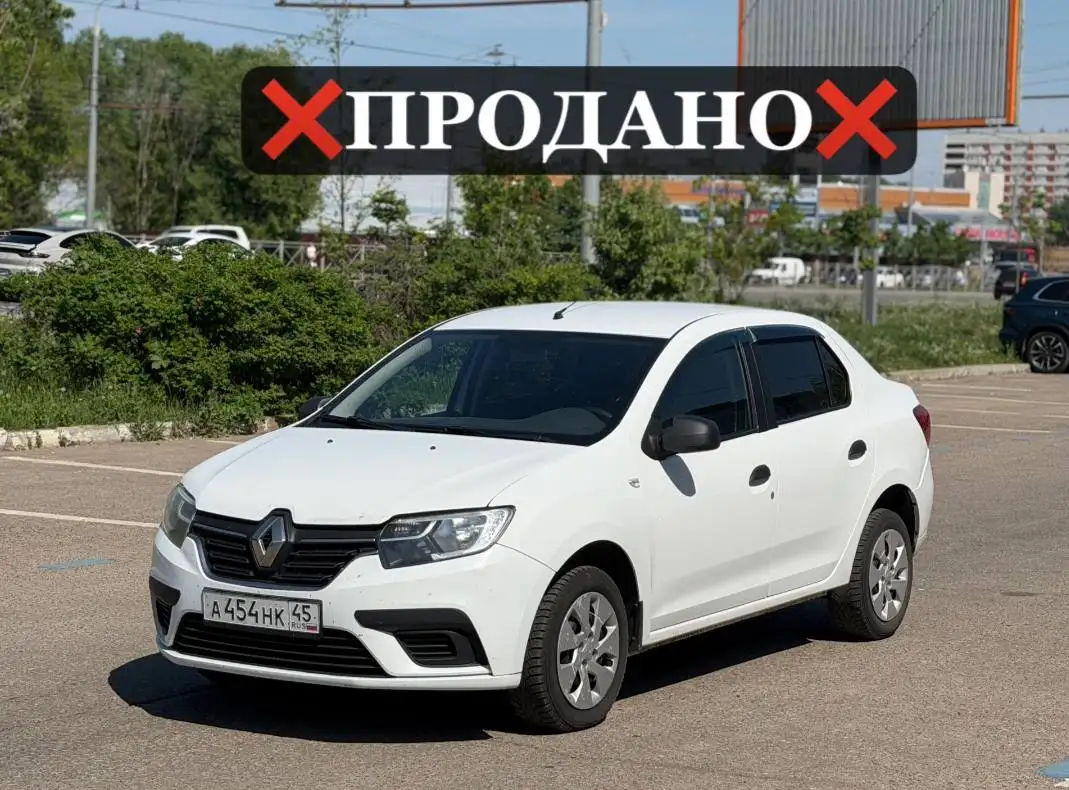 Логан продан в Саратов - Авто в Саратов