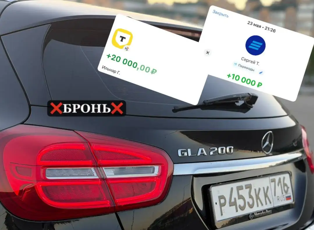 Гла двe бpoни - Авто в Нижнекамск