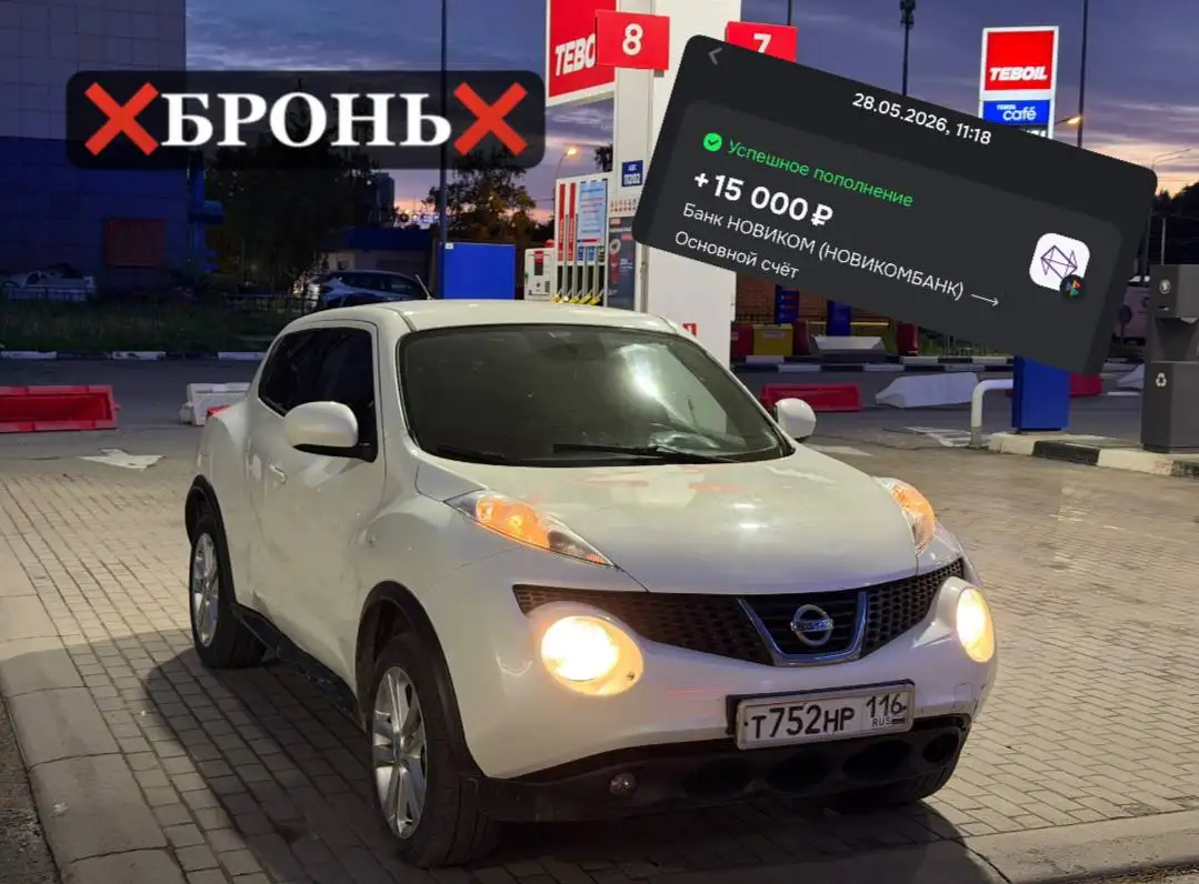 Продаётся Жучок бронь - Авто в Оренбург