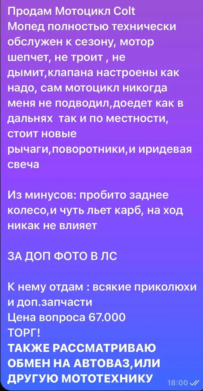 Автобазар Оренбург - Авто в Оренбург