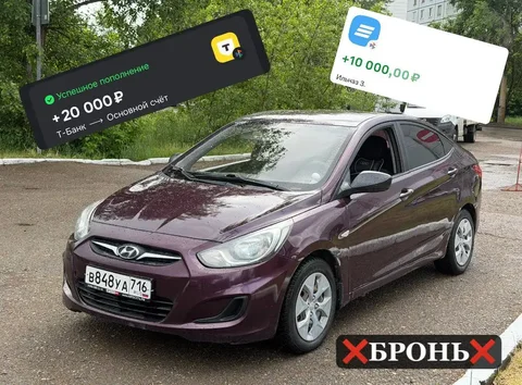 Солярис 2 брони - Колёса и шины в Казань