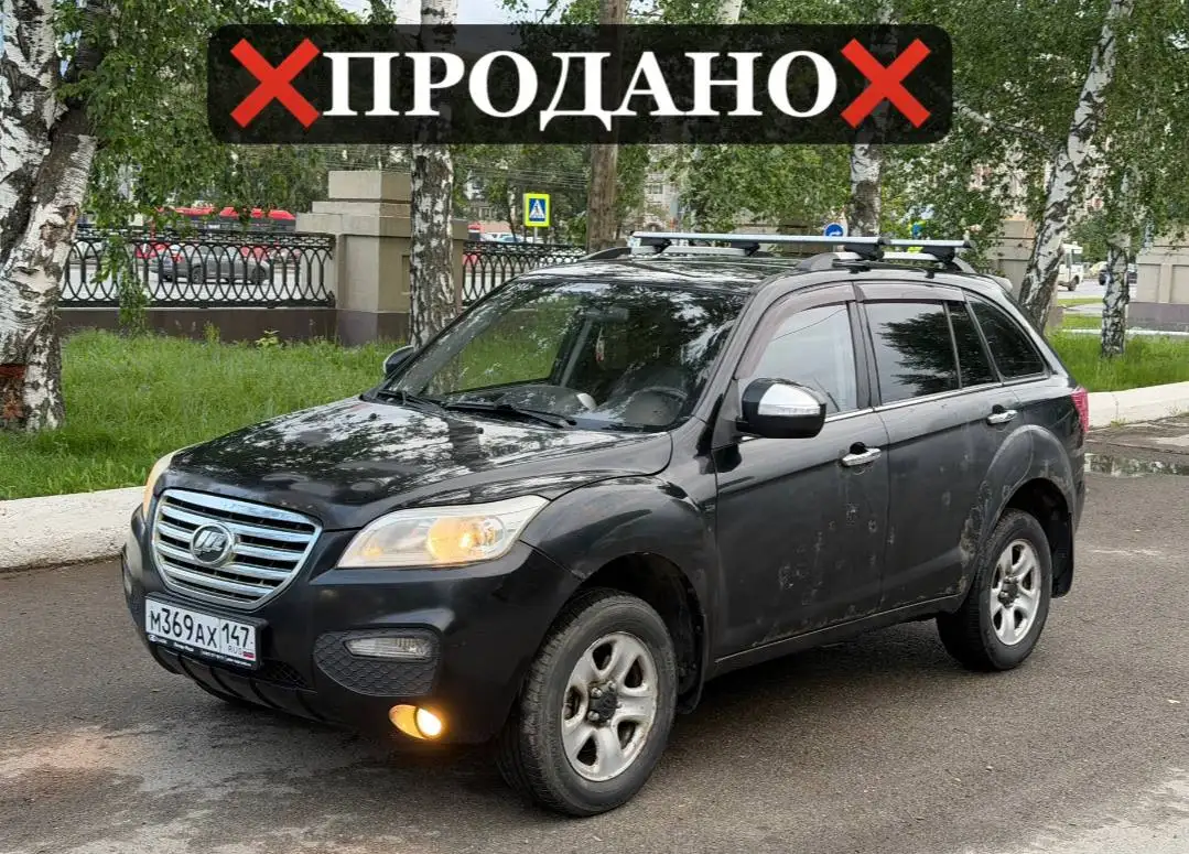 Выкуп автомобилей в Оренбурге - Авто в Оренбург