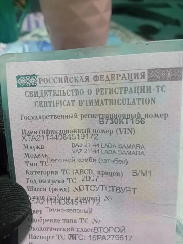 Буксировщик (лодка/катер) 2007 г. - Водный транспорт (Авто) в Оренбург