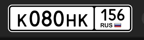 Продам авто - Мотоциклы и квадроциклы в Оренбург