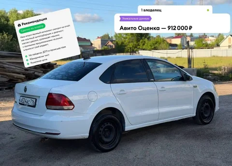 Volkswagen Polo 2018 года в отличном состоянии - Мотоциклы и квадроциклы в Оренбург