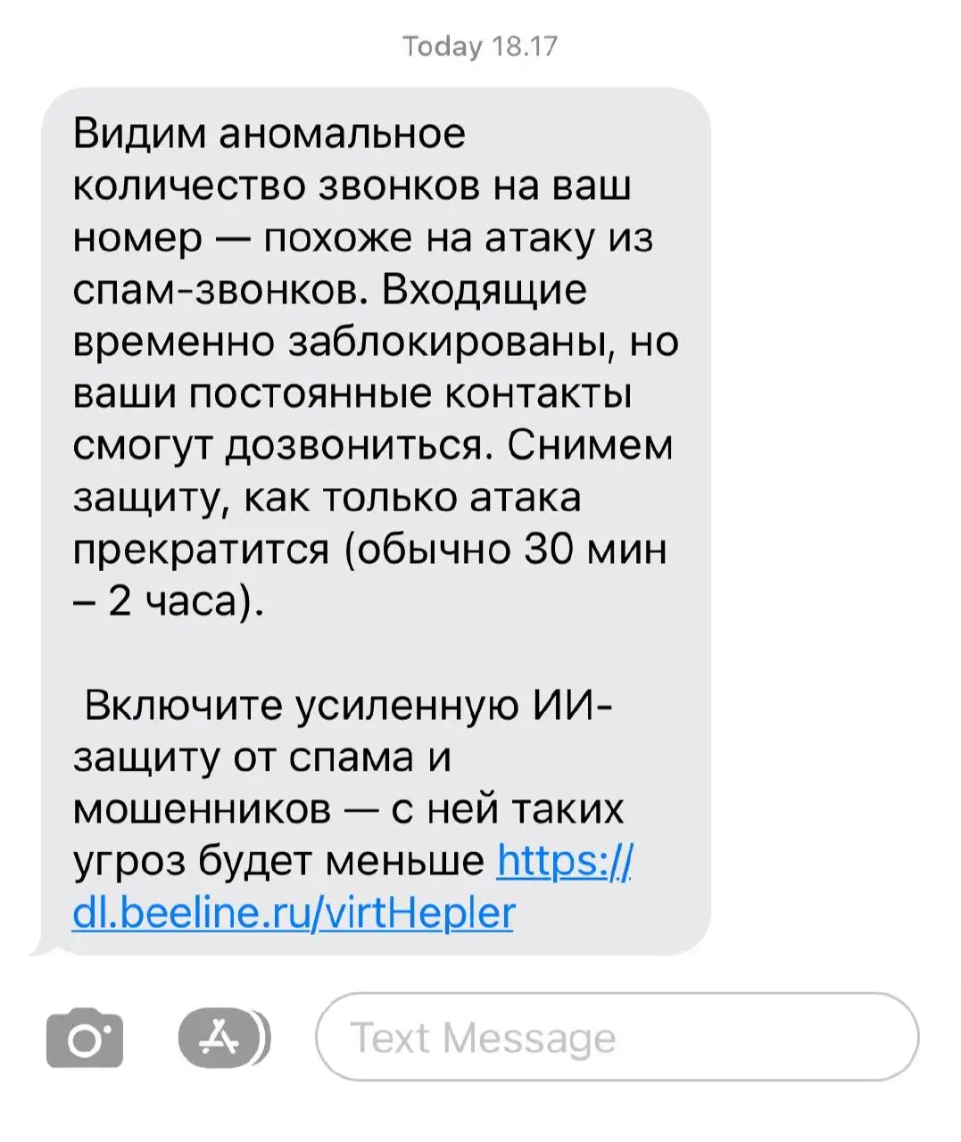 Продажа автомобиля - Авто в Оренбург