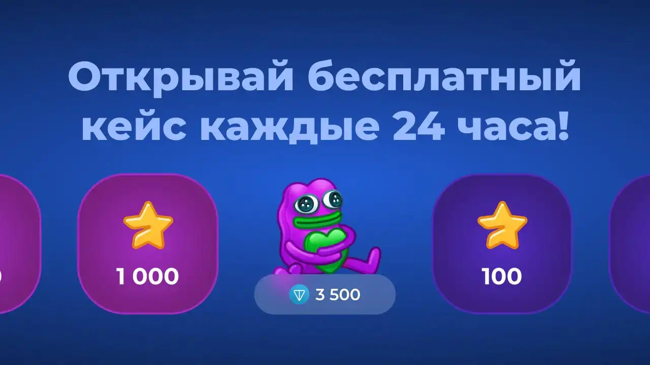 Бесплатная рулетка с подарками и звездами - Услуги в Томск