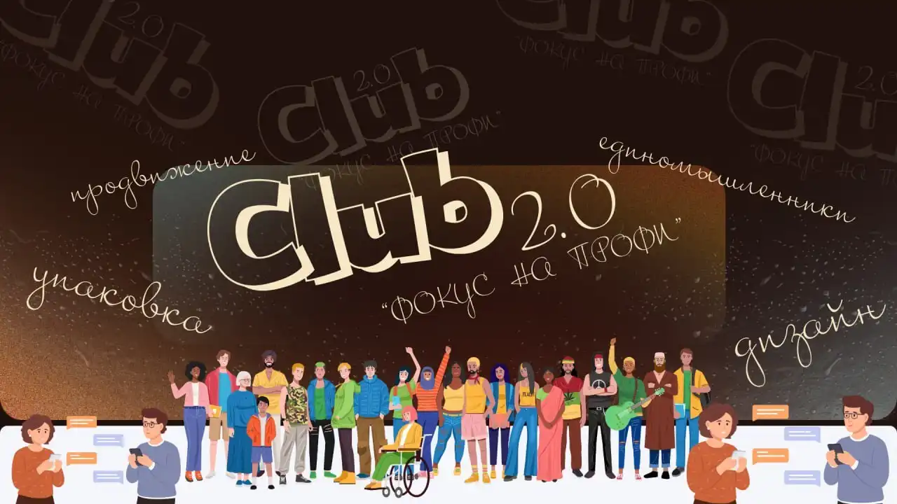 Обучение онлайн-профессиям и настройке соцсетей